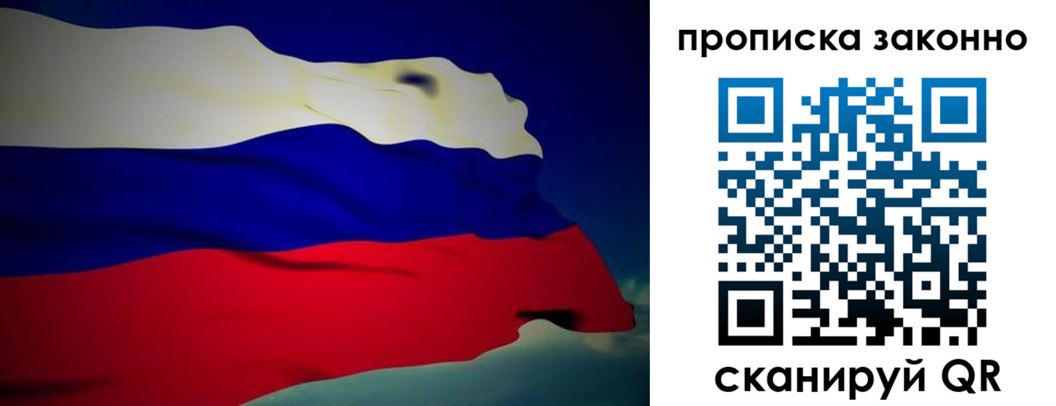 миграционный учет в Кяхте