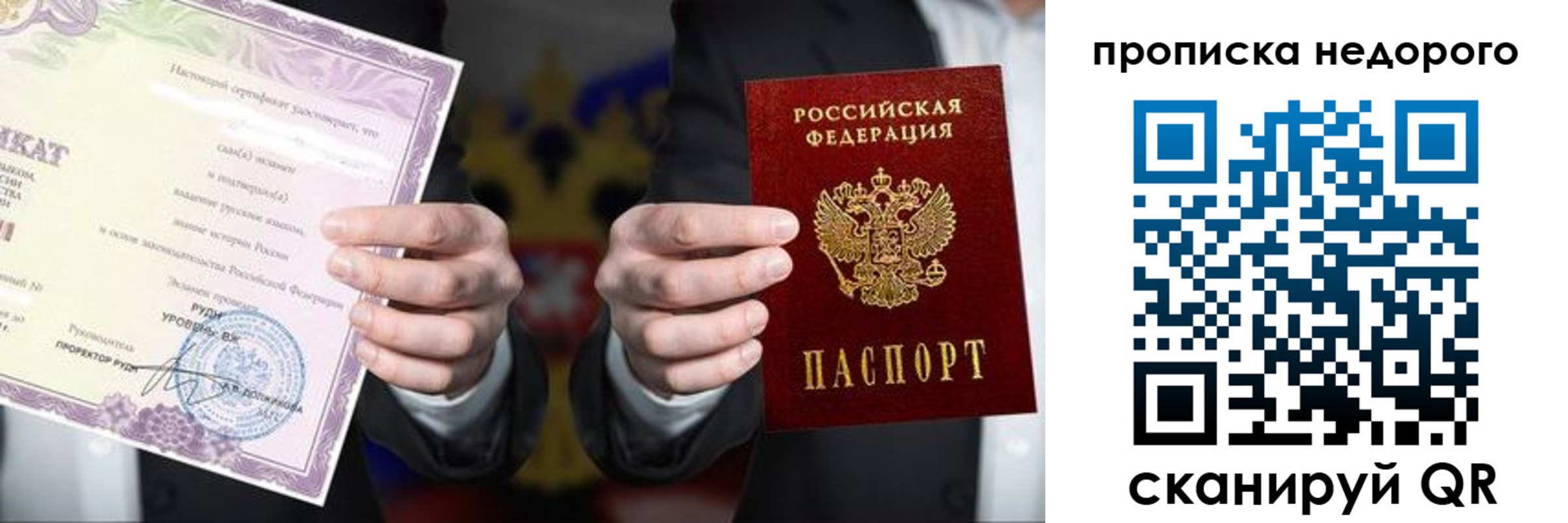 временная регистрация поиск в Кяхте